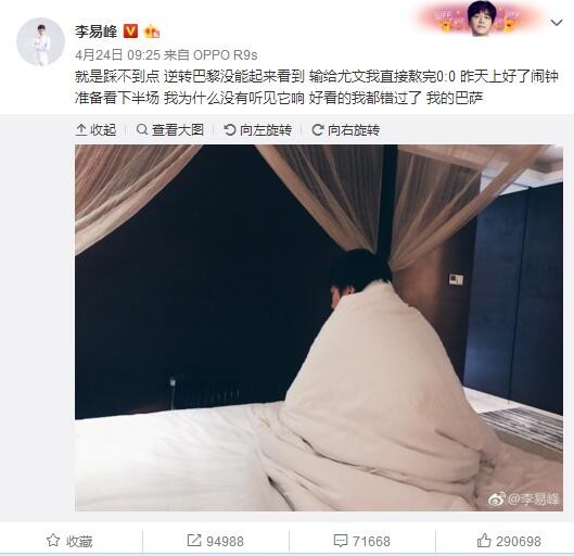 当他们第一次打电话给我并向我提供这种可能性时，我不相信，（我以为这是）一个笑话！